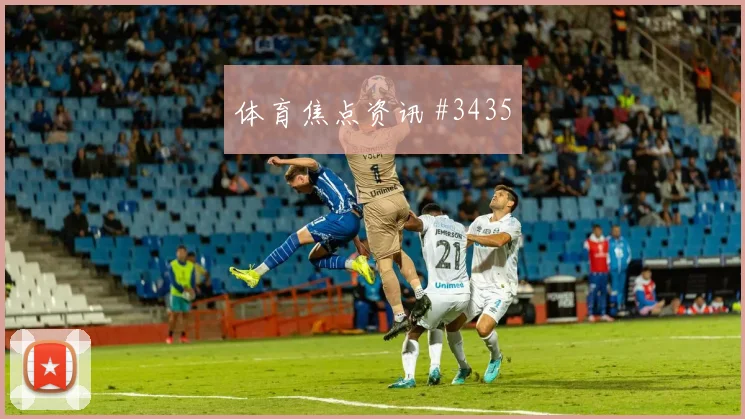 格列兹曼罗伊斯同场爆发U20世界杯悬念重启