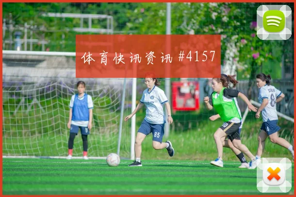 科特迪瓦对厄瓜多尔E组快攻次数
