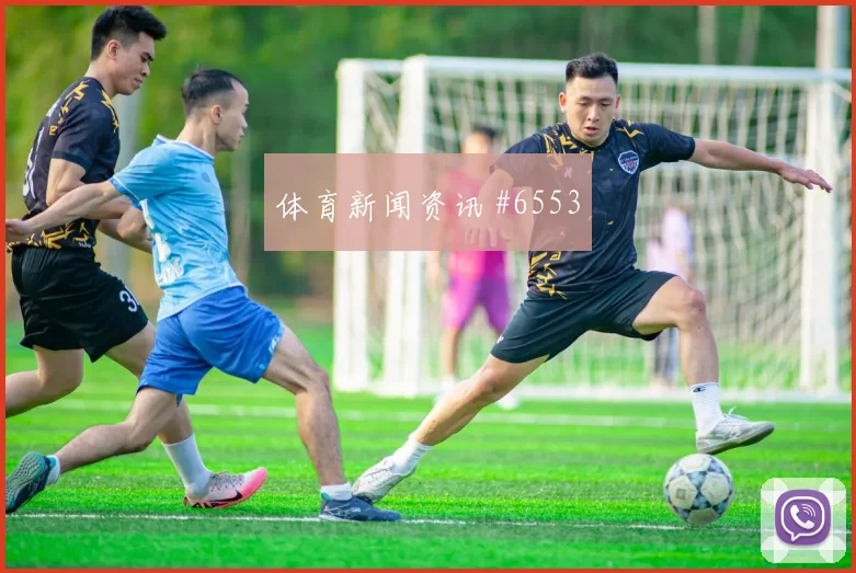 奥地利阿尔及利亚抢分战体能压力