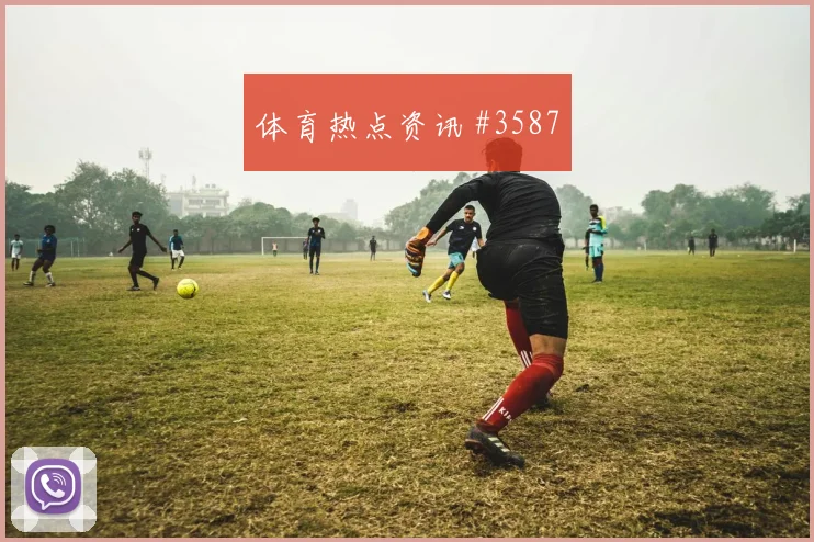 阿尔及利亚对阿根廷J组赛程时间