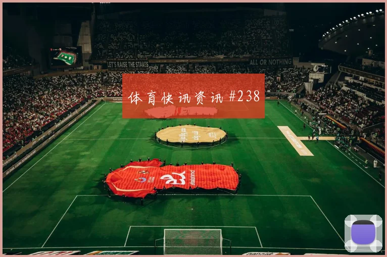 科特迪瓦vs库拉索2026世界杯替补深度