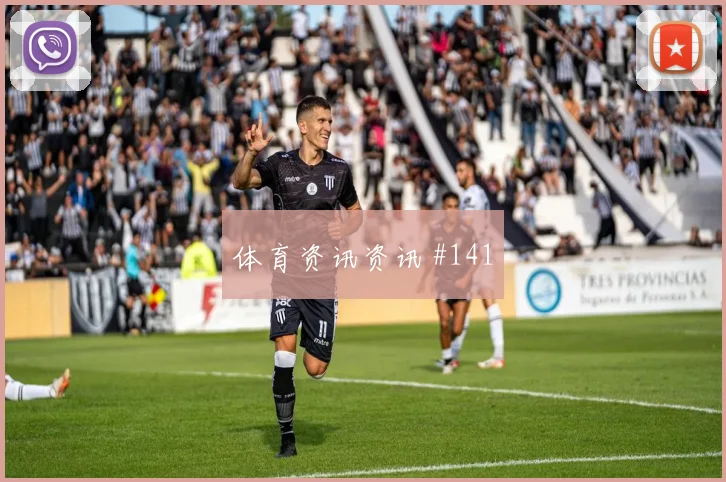 英格兰vs克罗地亚2026世界杯VAR看点