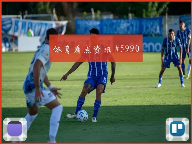 特雷泽盖2026世界杯大赛经验价值